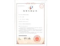 91短视频在线免费观看发明专利-对91短视频在线及其夹具装置
