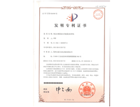 91短视频在线免费观看发明专利-带定位装置的夹具装置及对91短视频在线