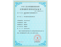 91短视频在线免费观看软著-智能化装配线产品质量检测服务平台