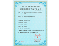 91短视频在线免费观看软著-电梯安全钳制装配线智能化控制系统